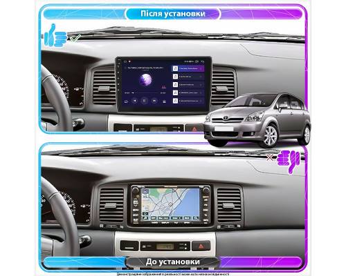 Штатная магнитола Lesko для Toyota Corolla IX (E120, E130) 2000-2004 экран 9" 2/32Gb Wi-Fi GPS Base