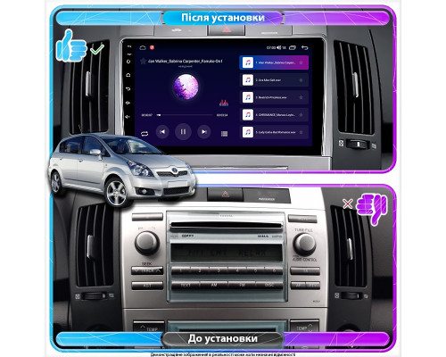 Штатная магнитола Lesko для Toyota Corolla Verso I Рестайлинг 2 2007-2009 экран 9" 2/32Gb Wi-Fi GPS Base