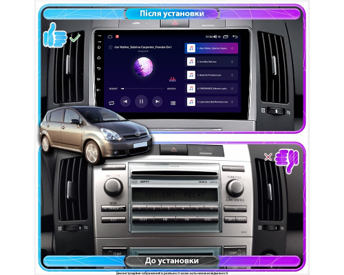 Штатная магнитола Lesko для Toyota Corolla Verso I Рестайлинг 2004-2007 экран 9" 2/32Gb Wi-Fi GPS Base