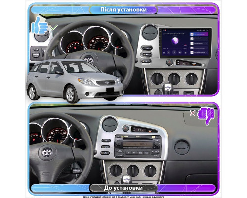 Штатная магнитола Lesko для Toyota Matrix I (E130) 2002-2008 экран 9" 2/32Gb Wi-Fi GPS Base