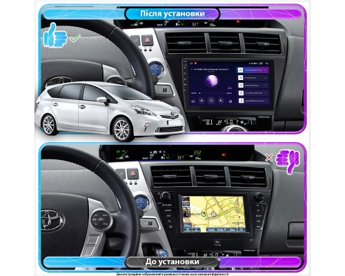 Штатная магнитола Lesko для Toyota Prius v (+) I (ZVW40/41) 2011-2014 экран 9" 2/32Gb Wi-Fi GPS Base