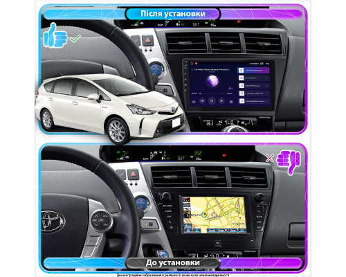 Штатная магнитола Lesko для Toyota Prius v (+) I Рестайлинг (ZVW40/41) 2014-2021 экран 9" 1/16Gb Wi-Fi GPS Base