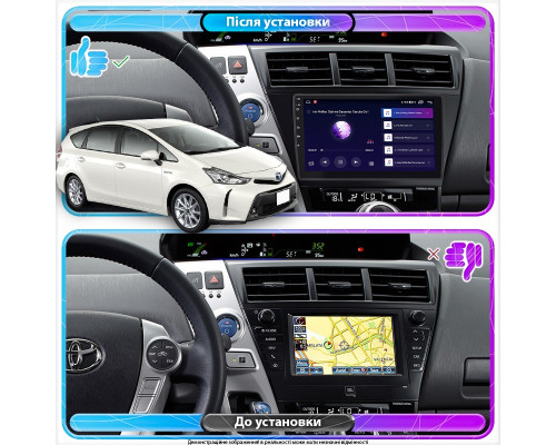 Штатная магнитола Lesko для Toyota Prius v (+) I Рестайлинг (ZVW40/41) 2014-2021 экран 9" 2/32Gb Wi-Fi GPS Base