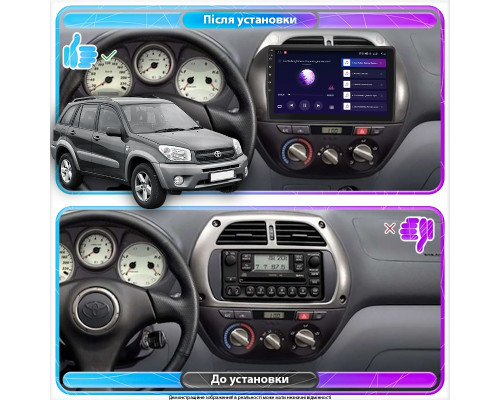 Штатная магнитола Lesko для Toyota RAV4 II (XA20) 2000-2003 экран 9" 2/32Gb Wi-Fi GPS Base