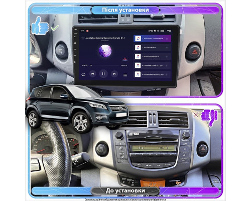 Штатная магнитола Lesko для Toyota RAV4 III (XA30) 2006-2012 экран 9" 2/32Gb Wi-Fi GPS Base