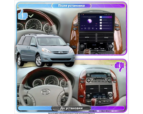 Штатная магнитола Lesko для Toyota Sienna II 2003-2005 экран 9" 2/32Gb Wi-Fi GPS Base