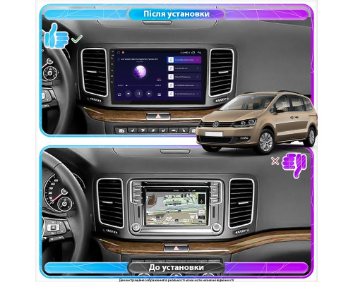 Штатная магнитола Lesko для Volkswagen Sharan II 2010-2015 экран 9" 2/32Gb Wi-Fi GPS Base