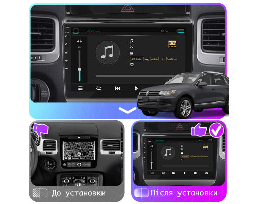 Штатная магнитола Lesko для Volkswagen Touareg II 2010-2014 экран 9" 2/32Gb Wi-Fi GPS Base