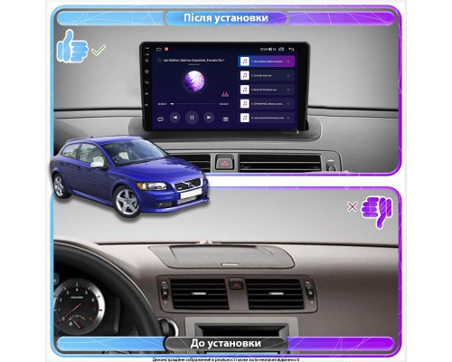 Штатная магнитола Lesko для Volvo C30 I 2006-2010 экран 9" 6/128Gb 4G Wi-Fi GPS Top