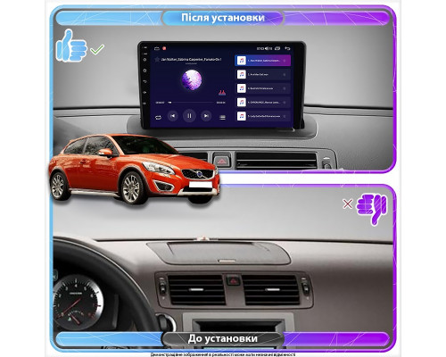 Штатная магнитола Lesko для Volvo C30 I Рестайлинг 2010-2013 экран 9" 6/128Gb 4G Wi-Fi GPS Top