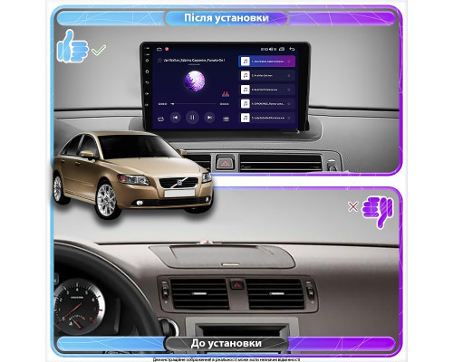 Штатная магнитола Lesko для Volvo S40 II Рестайлинг 2007-2012 экран 9" 4/64Gb CarPlay 4G Wi-Fi GPS Prime