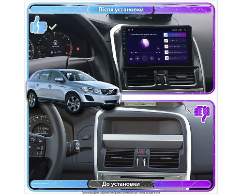Штатная магнитола Lesko для Volvo XC60 I 2008-2013 экран 9" 6/128Gb 4G Wi-Fi GPS Top