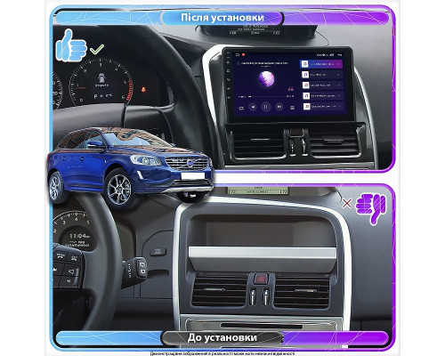Штатная магнитола Lesko для Volvo XC60 I Рестайлинг 2013-2017 экран 9" 6/128Gb 4G Wi-Fi GPS Top