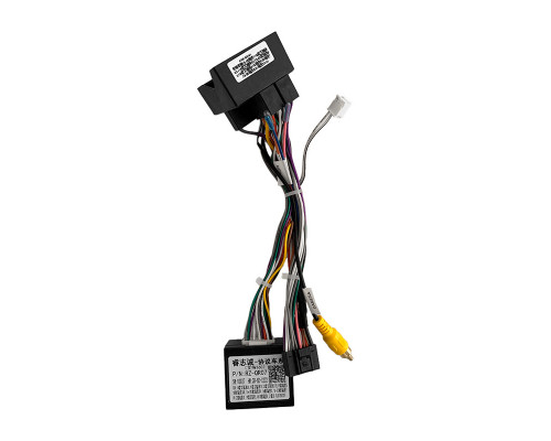 Адаптер штатного усилителя FEELDO MG 350 2010-2012 CAN-BUS (6657)