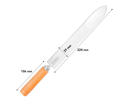 Нож пасечный с деревянной ручкой для резки вощины UT-022