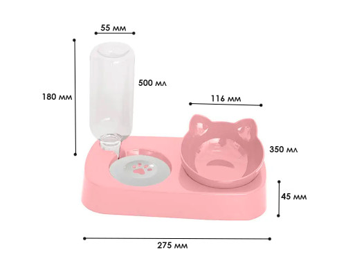 Миска для котов с поилкой Taotaopets 119906 Pink 22*28*14см