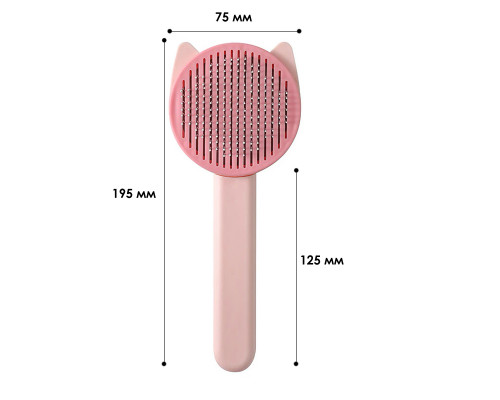 Расческа для шерсти животных Taotaopets 07A3304 Pink