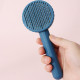 Расческа для шерсти животных Taotaopets 091118 Blue
