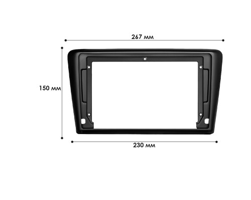 Переходная рамка Skoda Rapid Spaceback 2014-2019 (7216) 9"