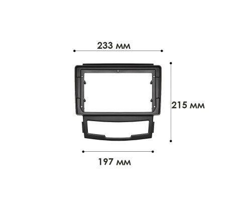 Переходная рамка SsangYong Actyon 2011-2013 Korando 2010-2013 (6252) 9"