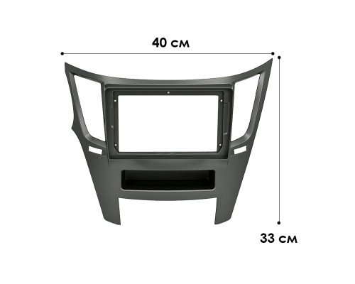 Переходная рамка Subaru Legacy Outback 2009-2014 (SA 010N) 6734 9" Silver