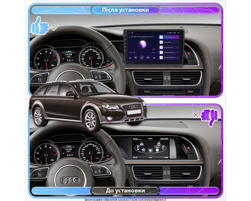 Штатная магнитола Lesko для Audi A4 allroad IV (B8) 2009-2011 экран 9" 2/32Gb Wi-Fi GPS Base