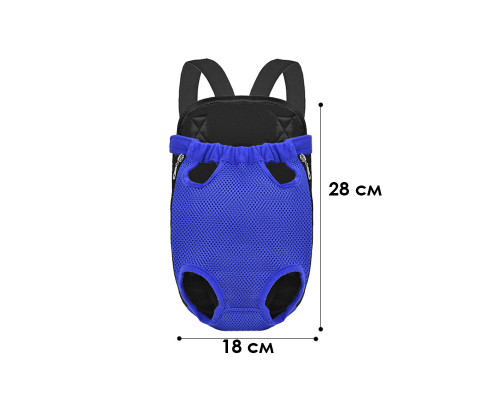 Рюкзак-кенгуру для животных DT854 Blue S