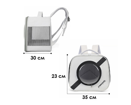 Рюкзак-переноска для кошек Taotaopets 241109 Window Black