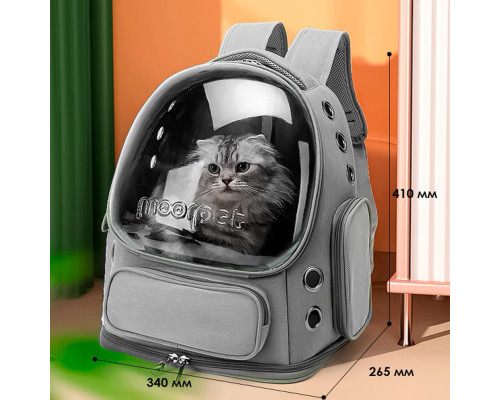 Рюкзак-переноска для кошек Taotaopets 251103 Panoramic с прозрачным окном Gray