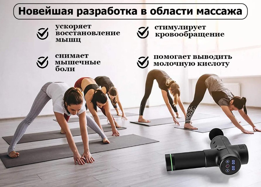 MASSAGE GUN MAX 30