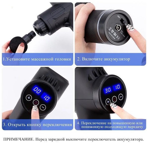 Boostex PRO MАХ-30